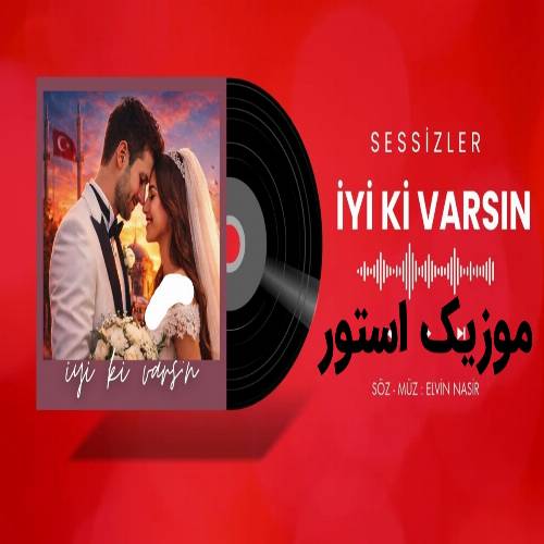 آهنگ سن بنیم گونلومون گونشیسن آغلایان کالبیمین نشسی سن با صدای زن